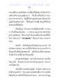 พระมหาทุคคตะ: ศาสนธรรมและการให้