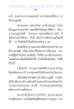 การทำบุญและความสุข