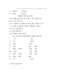 บาลีไวยากรณ์ วจีวิภาคที่ ๒ นามและอัพพยศัพท์