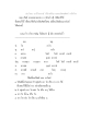 บาลีไวยากรณ์ วจีวิภาคที่ ² นามและอัพพยศัพท์
