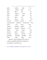 บาลีไวยากรณ์ วจีวิภาคที่ ๒ นามและอัพพยศัพท์