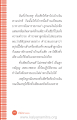 เหตุการณ์ฆ่าตัวตายที่ไม่น่าเชื่อ