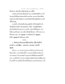 อธิบายความสัมพันธ์ในวรรณกรรมไทย