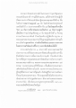 พระมหากัสสปะและการสถาปนาพระธรรมวินัย