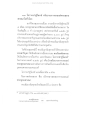 โอวาทปาฏิโมกข์ และนโยบายการเผยแผ่พระพุทธศาสนา