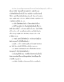 การวิเคราะห์คำศัพท์ในพระธรรม