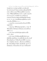 การวิเคราะห์สาระและคำศัพท์ในพระไตรปิฎก