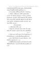 ประมวลปัญหาและถ่ายทอดวิทยาการ (สำหรับเปรียญธรรมตรี)