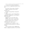 ประมวลปัญหาและฉายาบิไวยากรณ์ (สำหรับเปรียญธรรมตรี)
