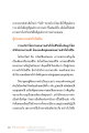 ความสำเร็จในชีวิตและการเข้าถึงธรรมกาย