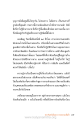 การศึกษาและการพัฒนาตนเองในทางพุทธศาสนา