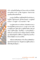 ความรู้แจ้งและการเข้าถึงธรรมกายในชีวิตประจำวัน