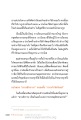 การตั้งเป้าหมายในชีวิตและการเรียนบาลี