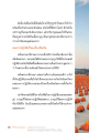 การปรับปรุงตนเองเพื่อเข้าถึงพระธรรมกาย