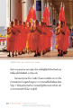วันคุ้มครองโลกและการปฏิบัติธรรม