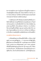 การขจัดกิเลสอาสวะและการประพฤติธรรม