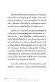 การฝึกตนและผลของลาภสักการะในพระและเณร