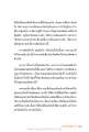 การพัฒนาจิตใจสู่นิพพาน
