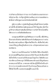 การเข้าพรรษาและวันมหาปวารณา