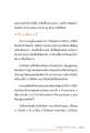 การแสวงหาหนทางพระนิพพาน