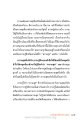 ค้นหาความสุขที่แท้จริง