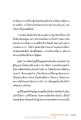 การลาสิกขาและการบวชในพระพุทธศาสนา