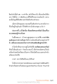 ความสำคัญของจีวรในชีวิตพระ