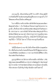 การเข้าสู่พระนิพพานและการปฏิบัติธรรม