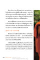 การปวารณาที่มีความหมายในพระพุทธศาสนา