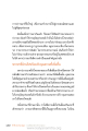 การปวารณาที่ยิ่งใหญ่