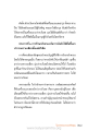 ความสำคัญของผ้าครองในพระพุทธศาสนา