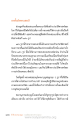 การสอบยกชั้นพระบาลีเพื่อสร้างประวัติศาสตร์