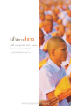 หน้า219