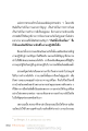 การฝึกปฏิบัติธรรมและการสร้างบารมี