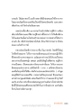 การบวชและการฝึกฝนจิตใจในพระพุทธศาสนา