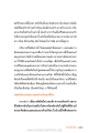 สตรีกับสตางค์