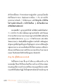 การเข้าถึงพระธรรมกายและการสร้างบารมี