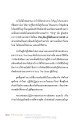 การให้ที่ยิ่งใหญ่และการสร้างบารมี