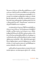 การทำความดีด้วยการตั้งกองกฐินและการศึกษาธรรม