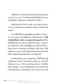 วันดีปวารณาและวันคล้ายวันเกิดหลวงปู่