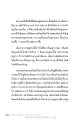 การค้นหาความสุขในพระพุทธศาสนา