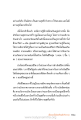 ความสุขที่แท้จริงและการเวียนว่ายตายเกิด
