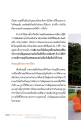 ความสุขในเพศสมณะ