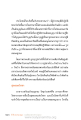 ประโยชน์ของการปฏิบัติธรรมในพระศาสนา