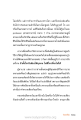 การศึกษาวิชชาธรรมกาย