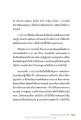 การปวารณาและการบำเพ็ญสมณธรรม