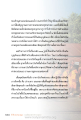 การฟื้นฟูพระพุทธศาสนา
