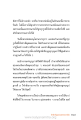 การปฏิบัติธรรมและการทำความเพียรของลูกพระสงฆ์