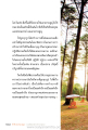 ความสำเร็จในการสร้างบารมีและการปฏิบัติธรรม