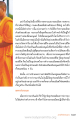 การพัฒนาตนเองและการร่วมมือกันเพื่อสันติภาพ